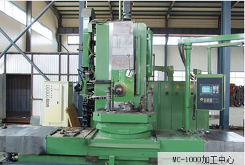 臥龍式加工中心